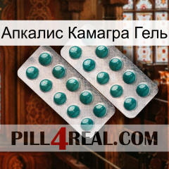 Апкалис Камагра Гель dapoxetine2